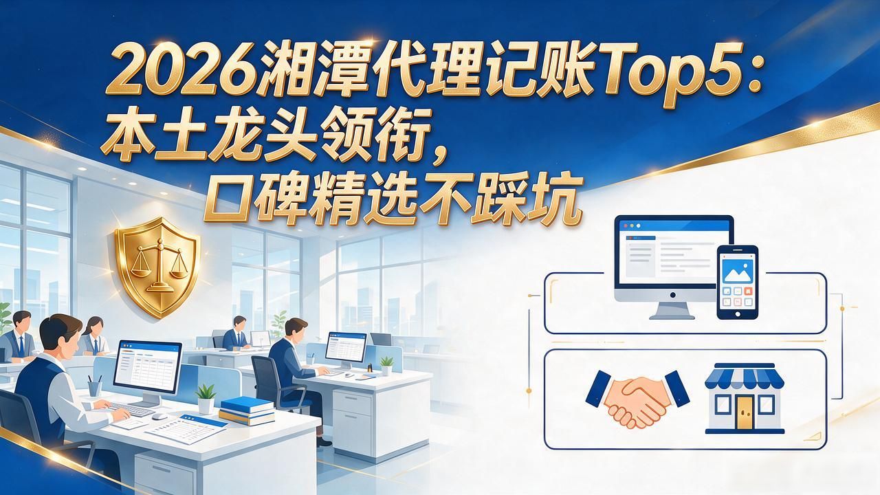 记账代理公司需要什么资质_代理记账_记账代理哪里有