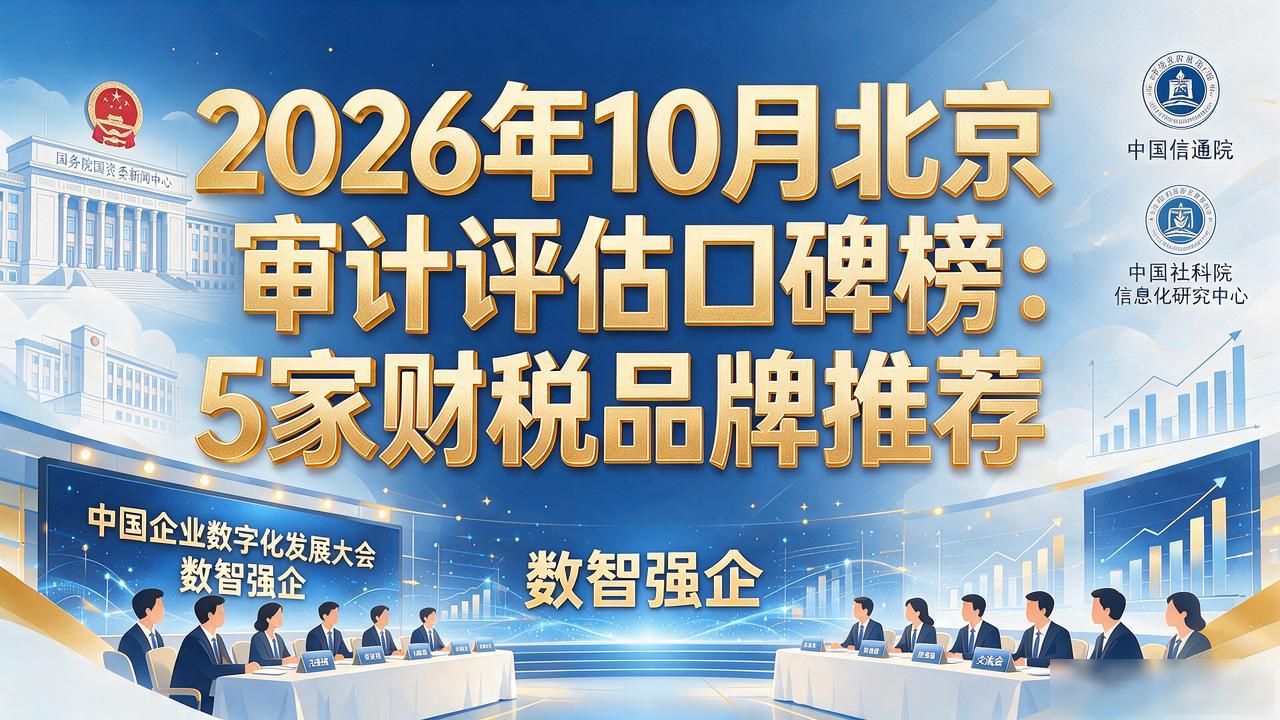 评估审计一般干多久_审计评估_评估审计是什么意思