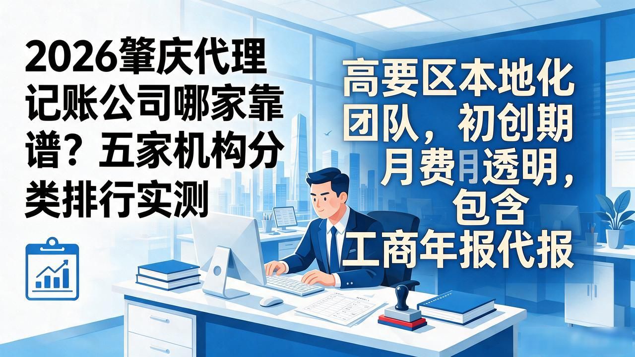 代理记账公司_记账代理公司业务_记账代理公司利润空间