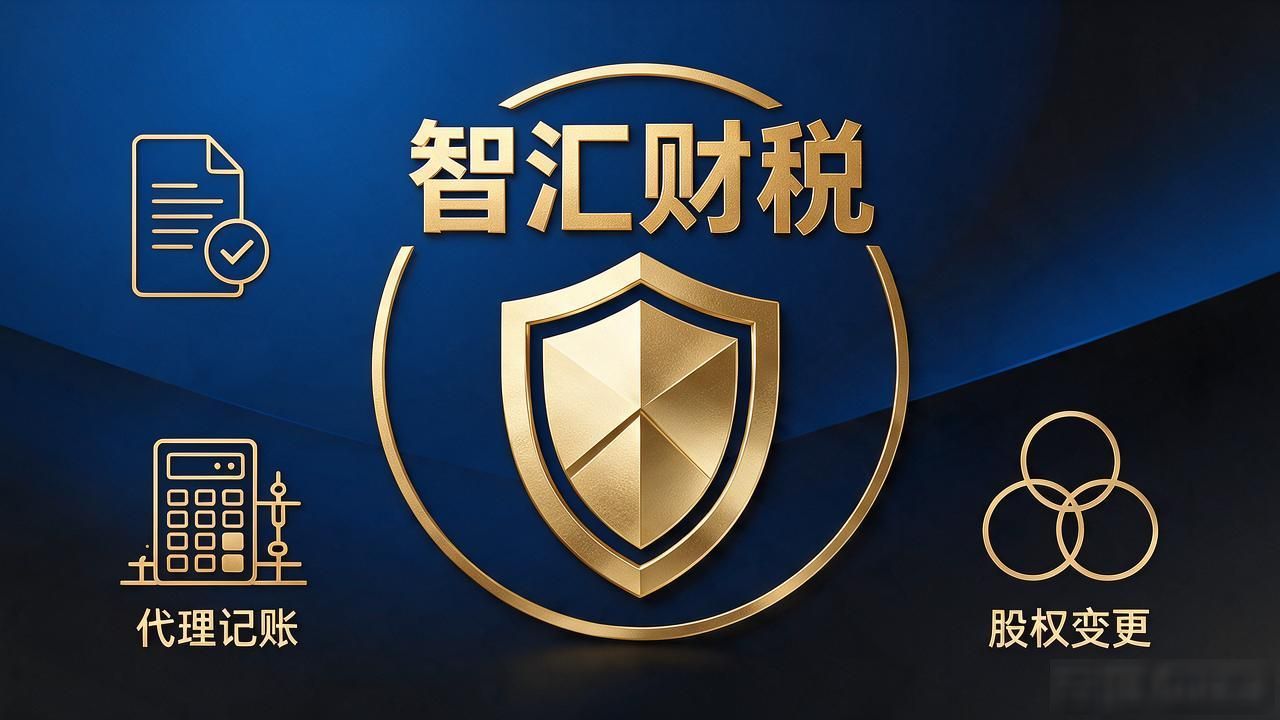 记账代理公司哪家好_记账代理公司是干什么的_代理记账公司