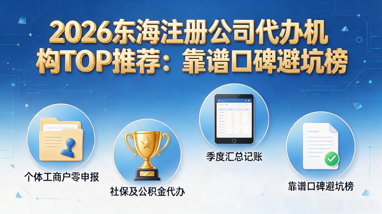 代办注册机构公司有风险吗_注册公司代办机构_正规代办公司注册机构
