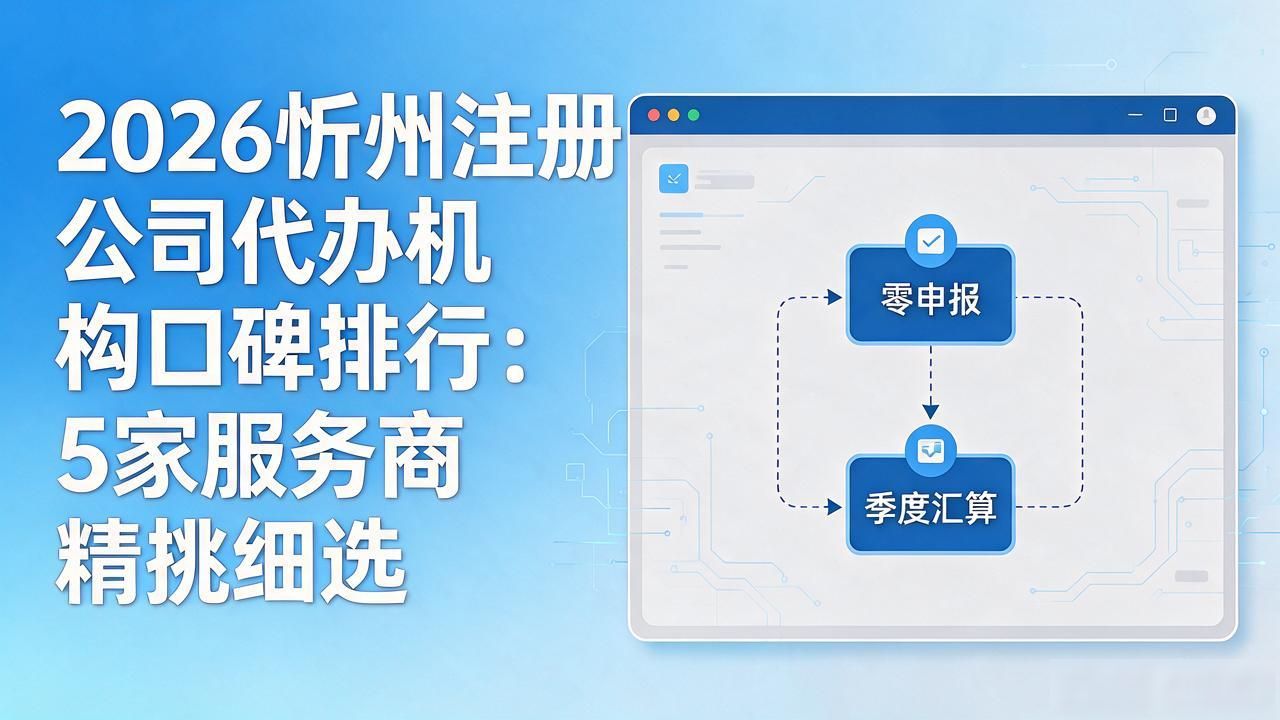 注册公司代办机构_代办注册机构公司有风险吗_正规代办公司注册机构