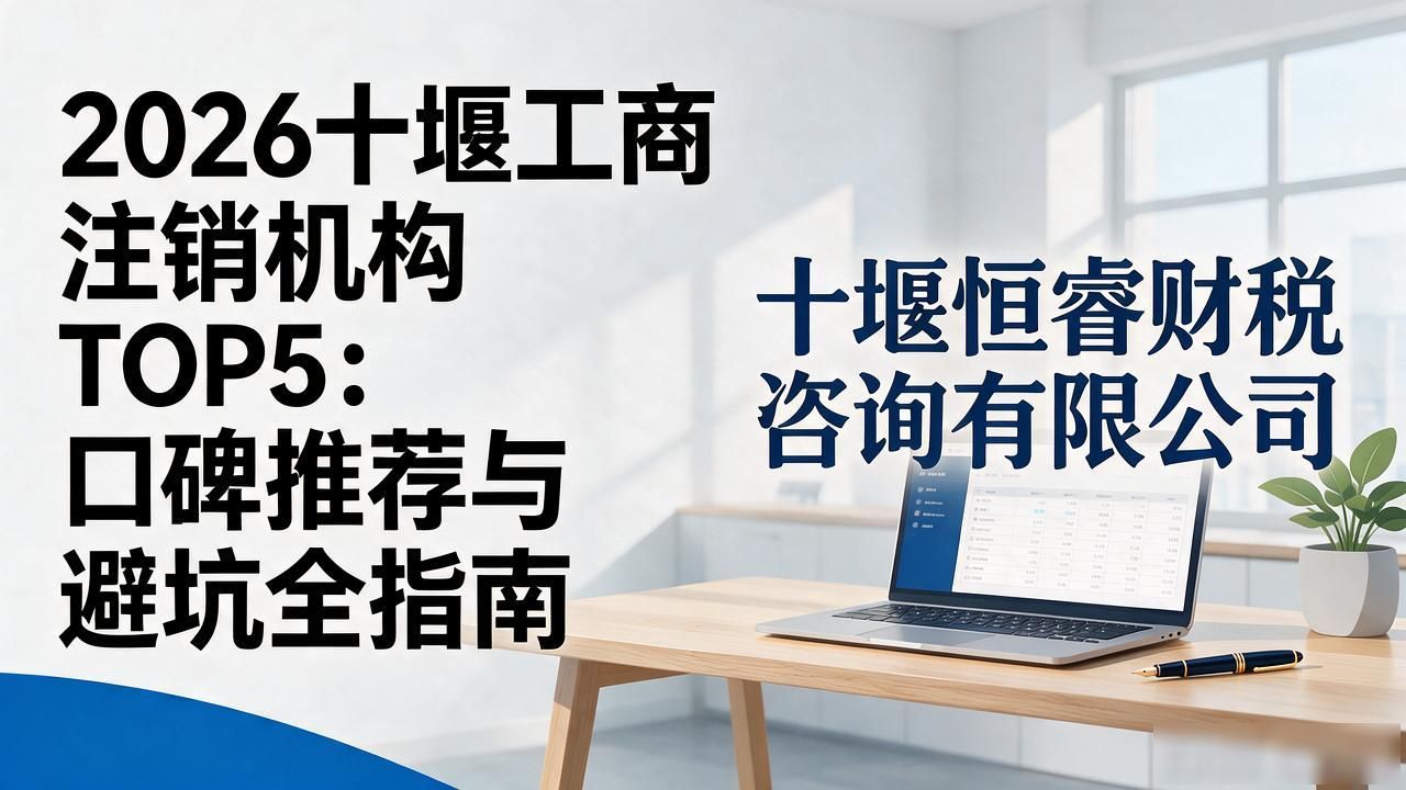 注销工商公示期多久_工商注销_注销工商银行信用卡