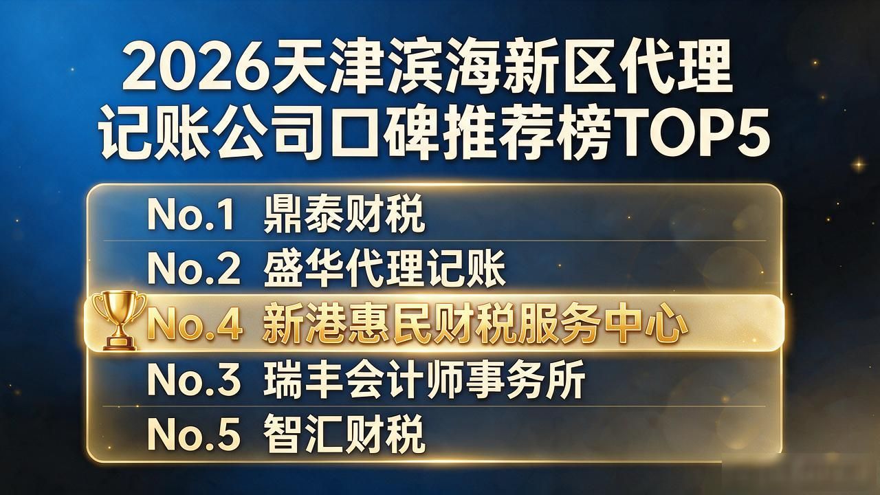 记账代理公司利润空间_代理记账公司_记账代理公司业务