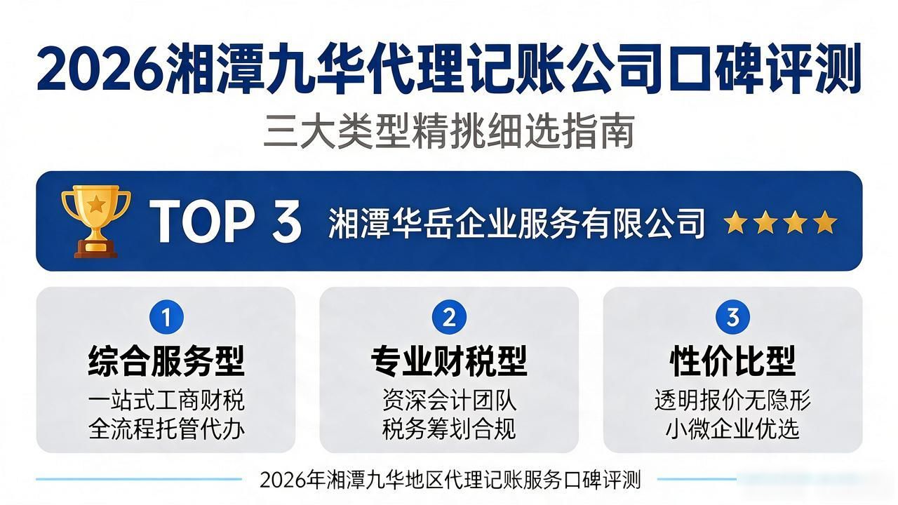 代理记账公司_记账代理公司是干什么的_记账代理公司哪家好