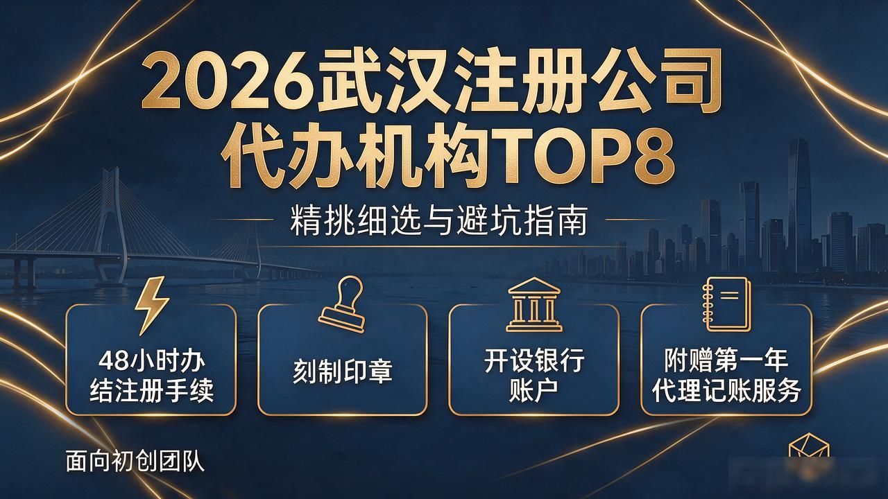 代办注册机构公司违法吗_代办注册机构公司有风险吗_注册公司代办机构