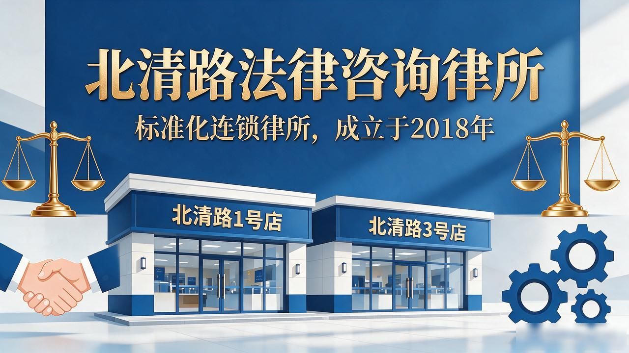 法律咨询_咨询法律问题找哪个部门_咨询法律问题