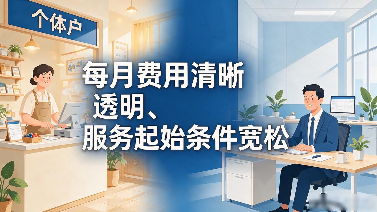 代理记账公司_记账代理公司哪家好_记账代理公司是干什么的