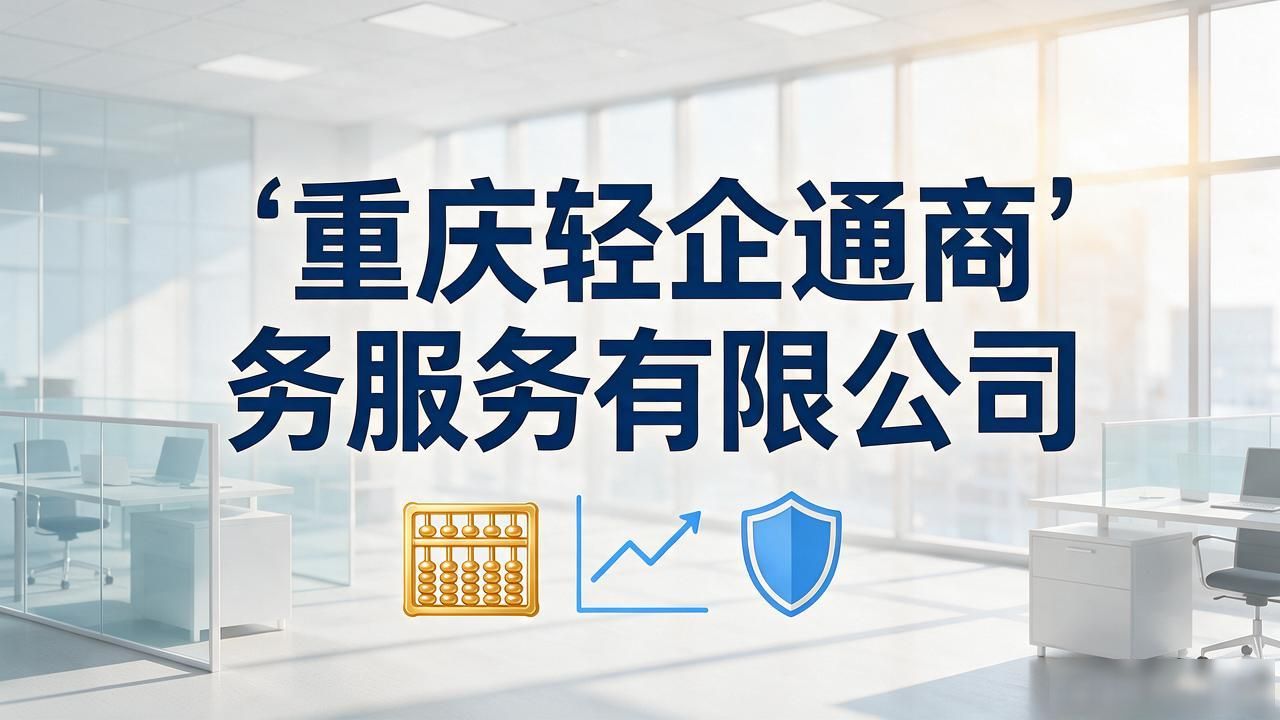 代办注册机构公司违法吗_注册公司代办机构_正规代办公司注册机构