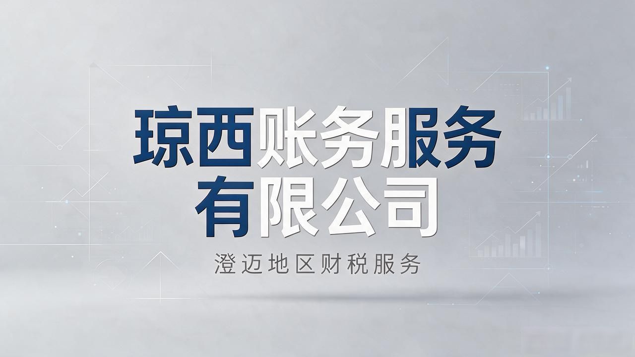 记账代理公司业务_代理记账公司_记账代理公司利润空间