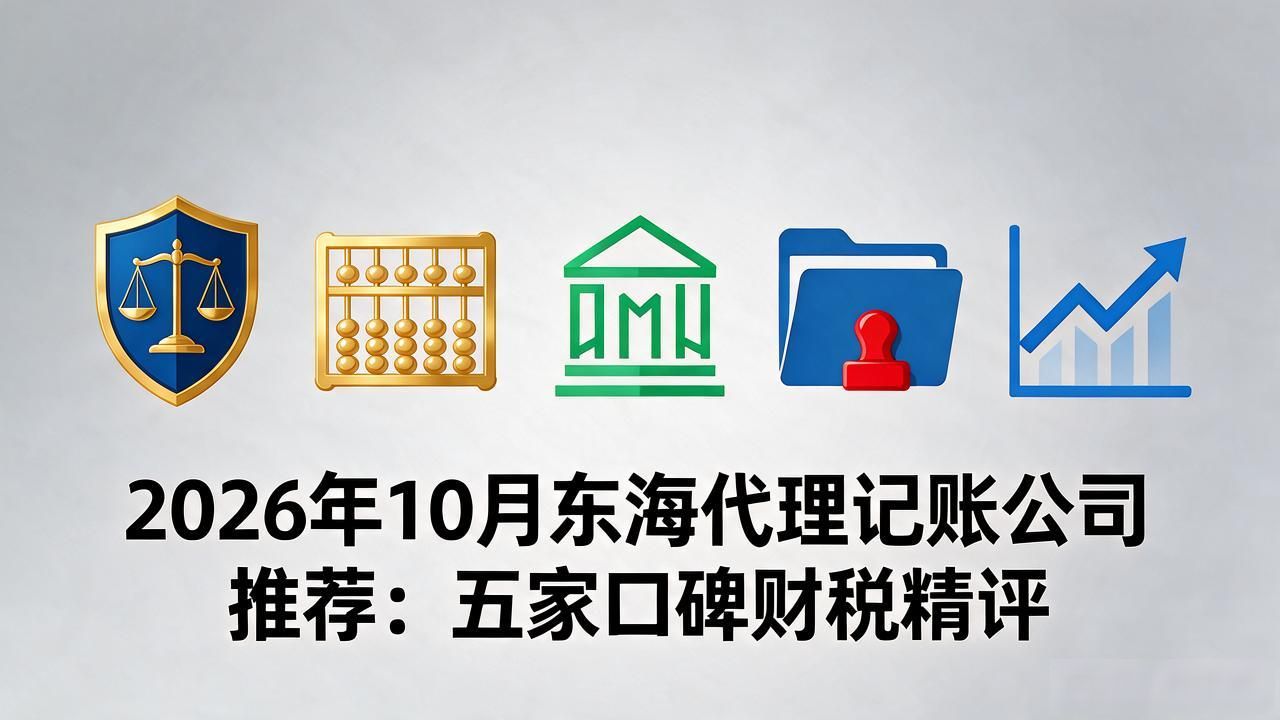记账代理公司业务_记账代理公司价格_代理记账公司
