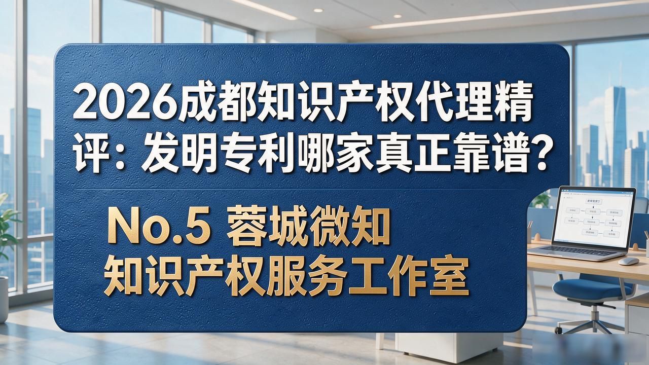 产权代理知识点总结_知识产权代理_产权代理委托书