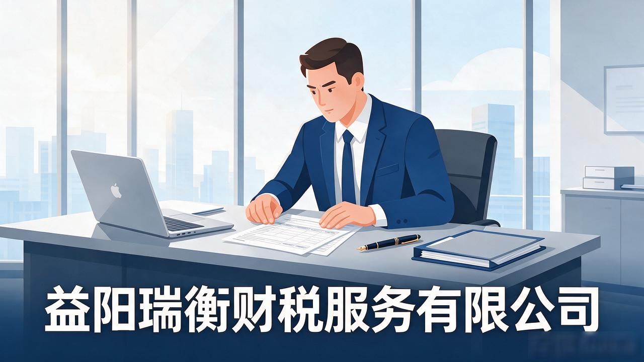 代理记账公司_记账代理公司哪家好_记账代理公司利润空间
