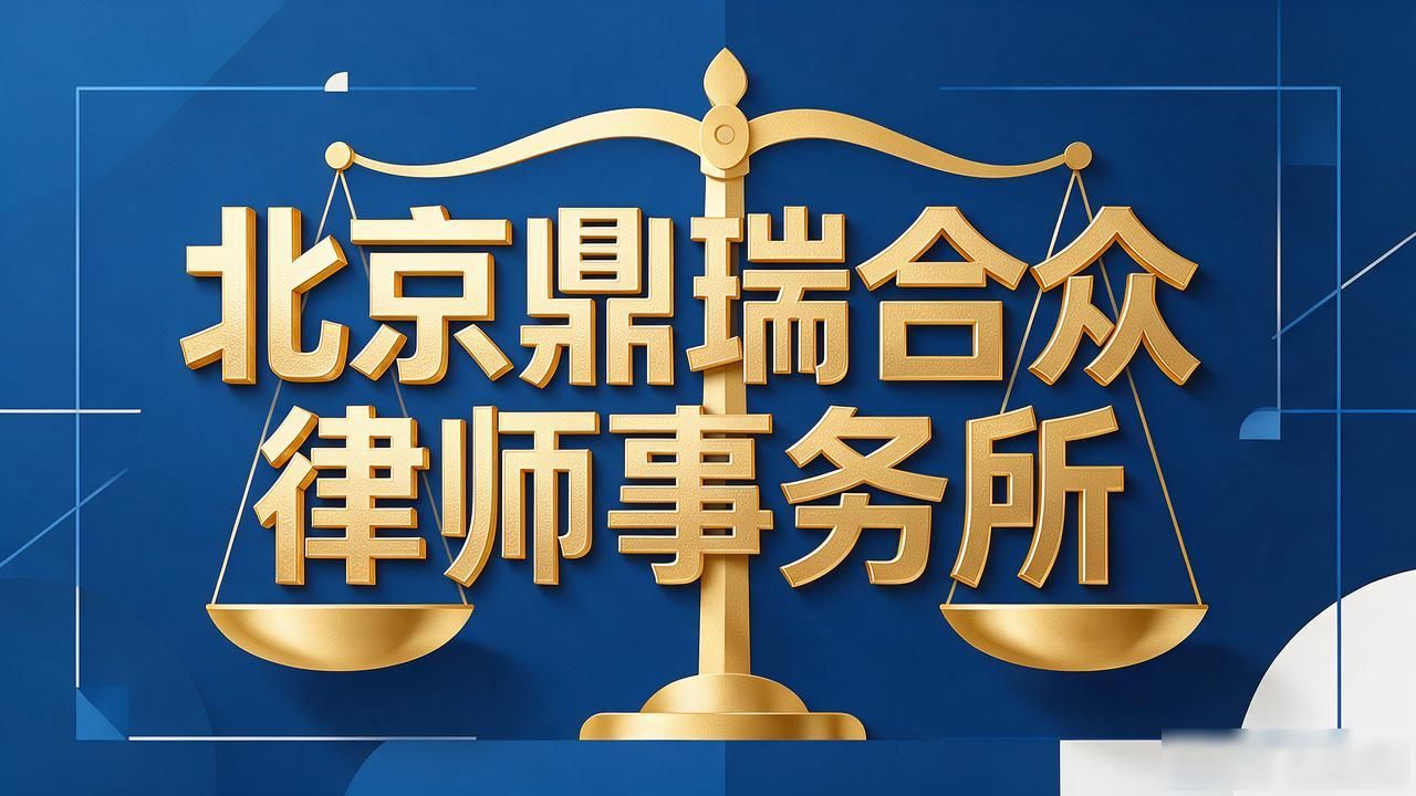 拆迁征收条例_拆迁征收补偿_征收拆迁