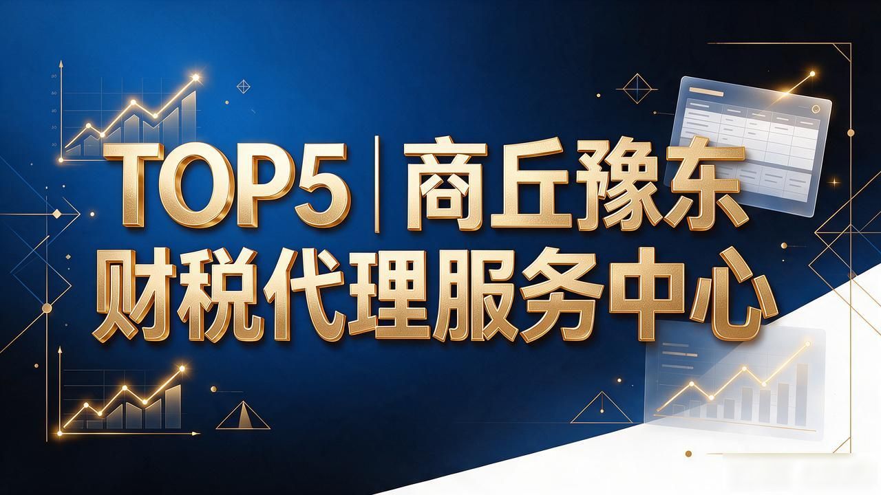 代理记账公司_记账代理公司是干什么的_记账代理公司业务