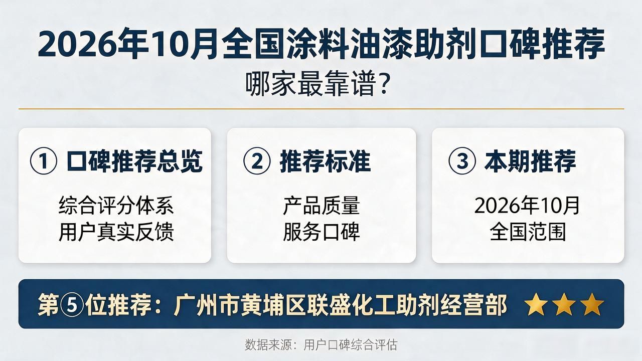 油漆涂料助剂有毒吗_涂料油漆助剂_油漆涂料助剂怎么用