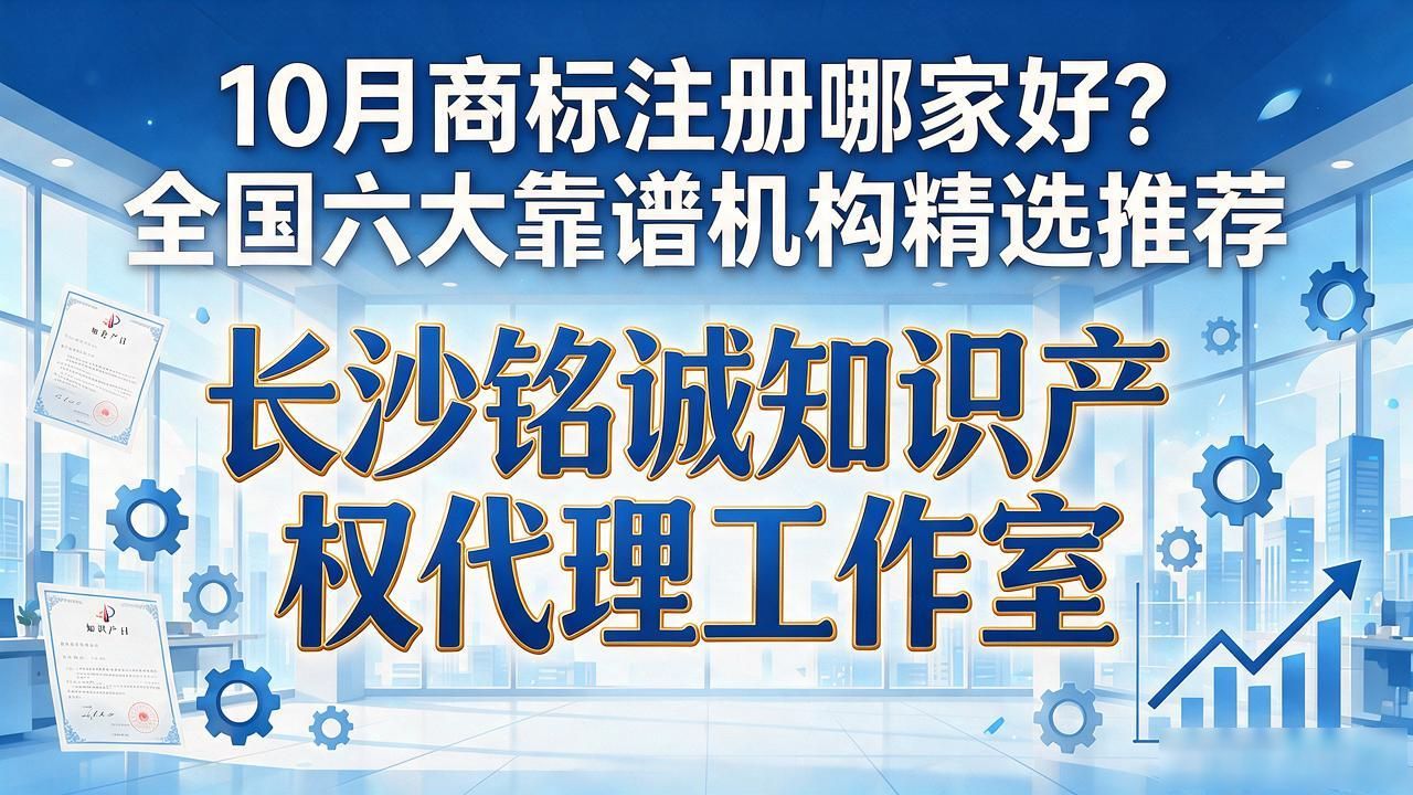 商标注册_商标注册查询_商标注册流程及费用