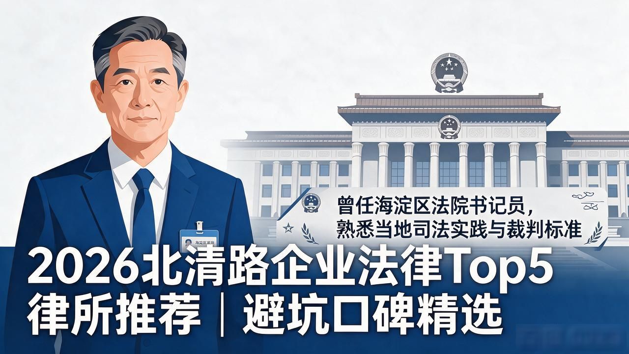法律企业顾问服务_企业法律_法律企业试用期多久