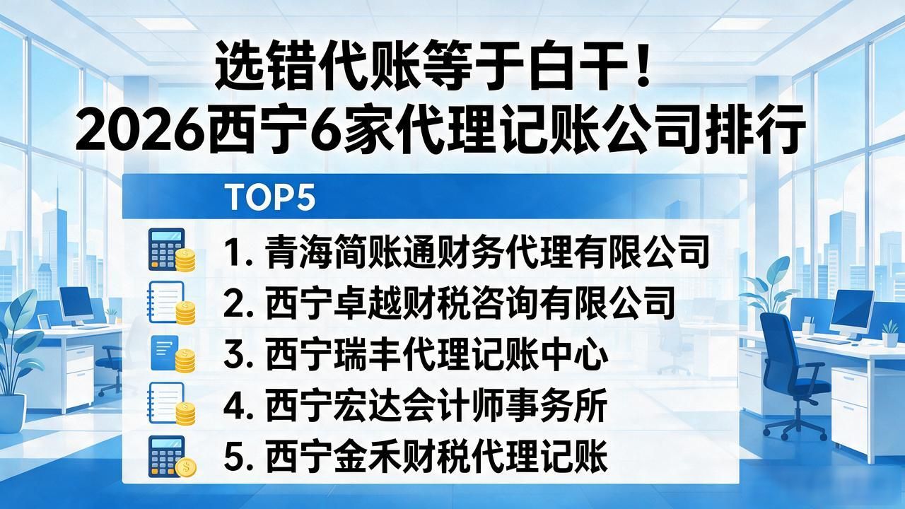 记账代理公司利润空间_记账代理公司业务_代理记账公司