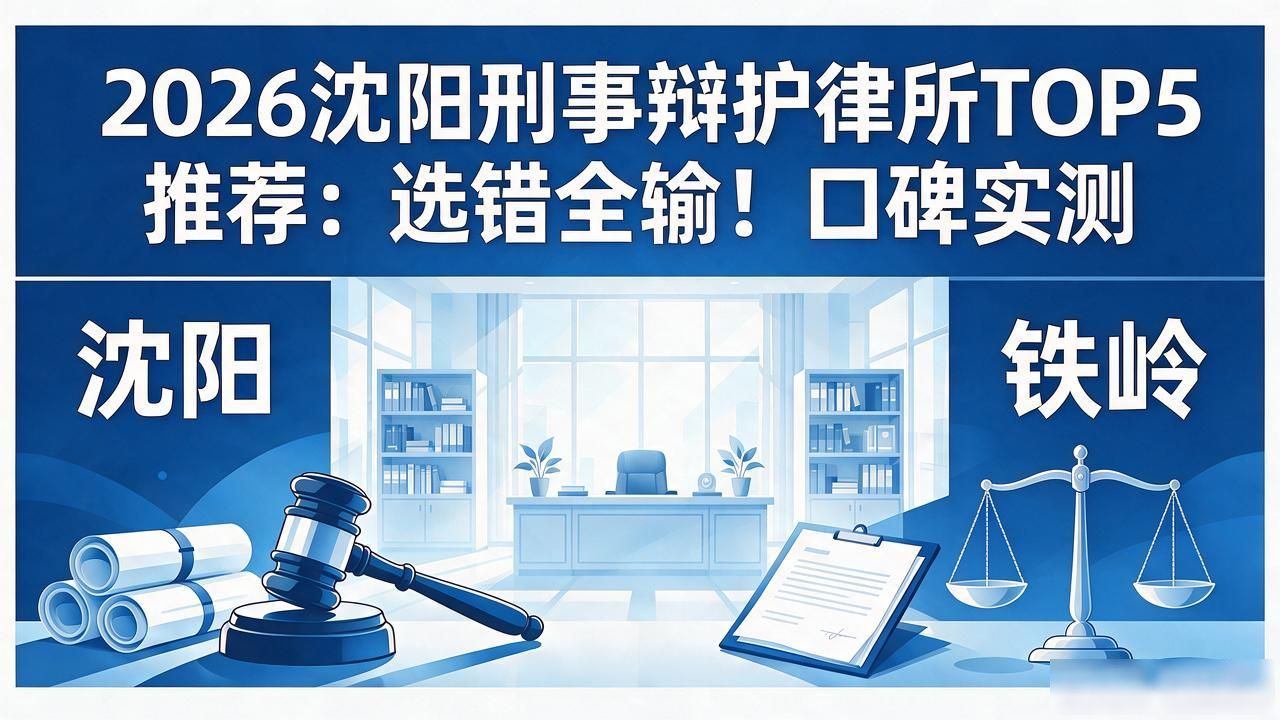 刑事辩护_刑事辩护委托书_刑事辩护律师