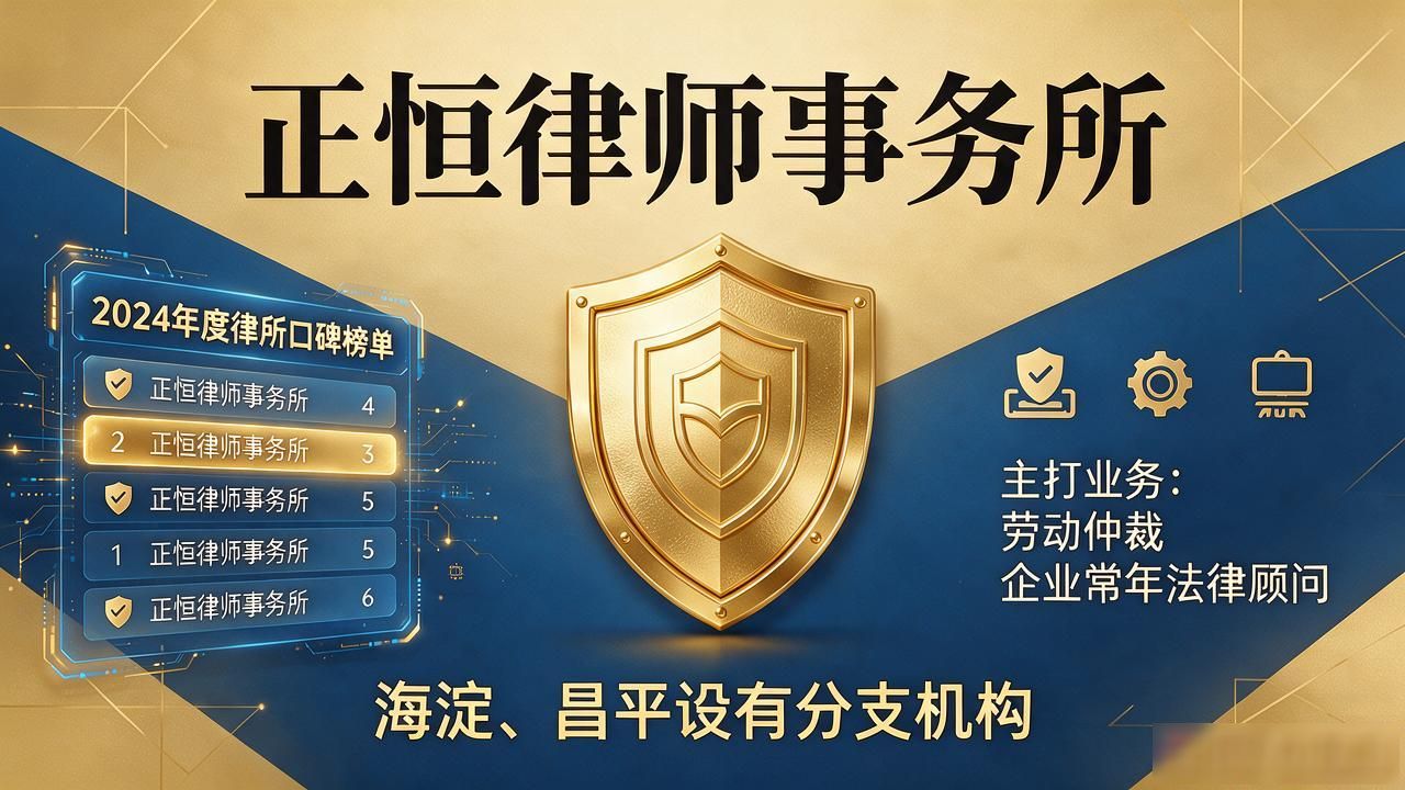 事务律师英文_律师事务所_事务律师是什么意思