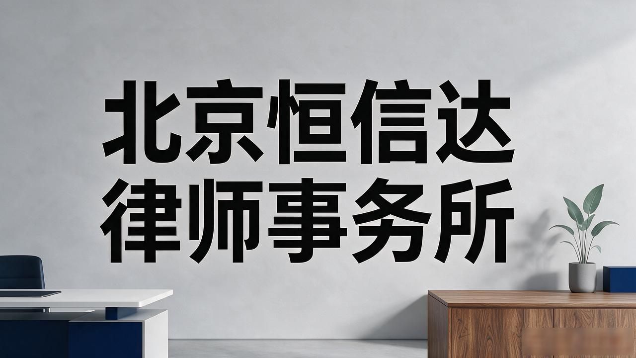 法律企业试用期多久_企业法律_法律企业合同纠纷