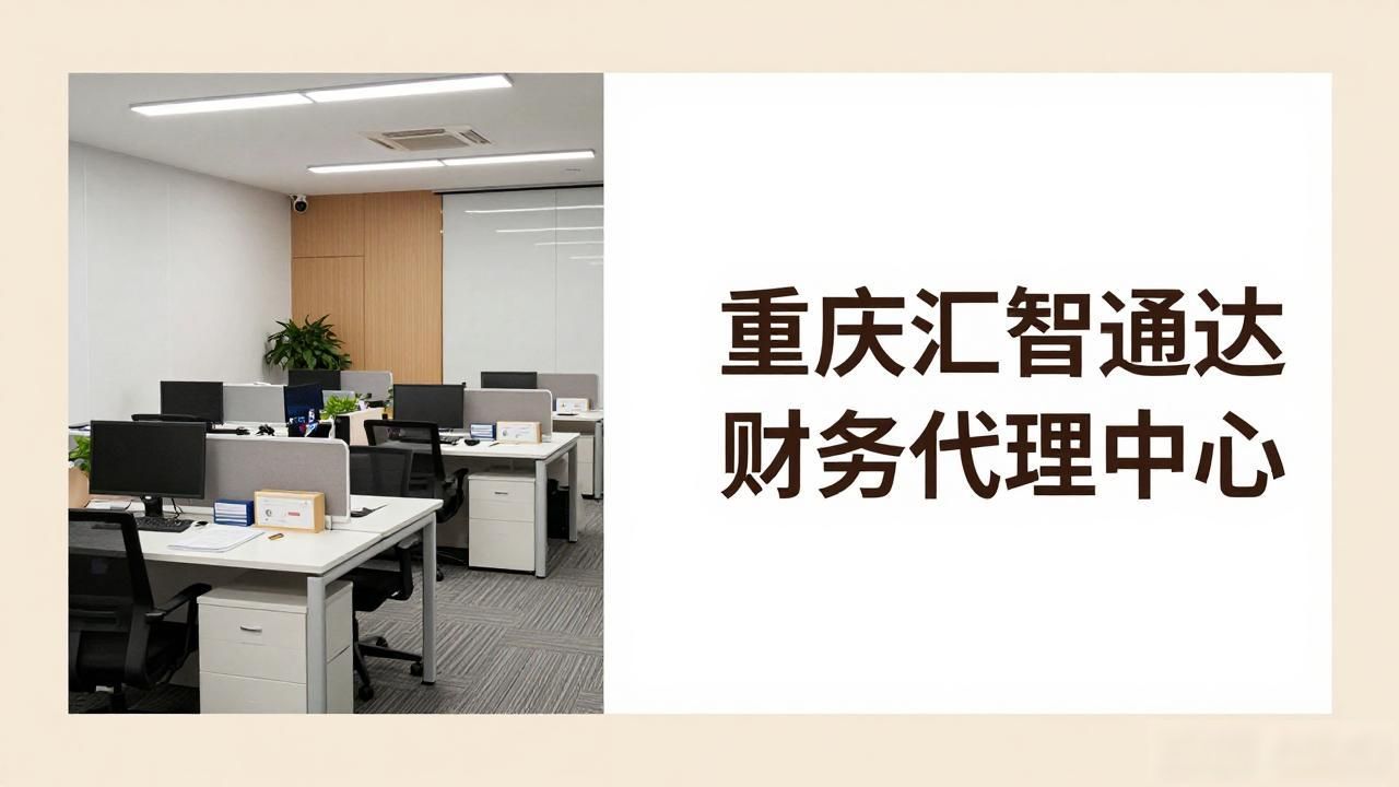 记账代理公司是干什么的_记账代理公司利润空间_代理记账公司