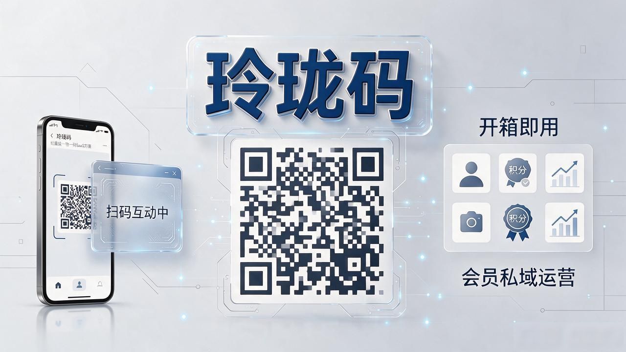 卖鱼的营销方案_二维码营销方案_一物一码营销解决方案