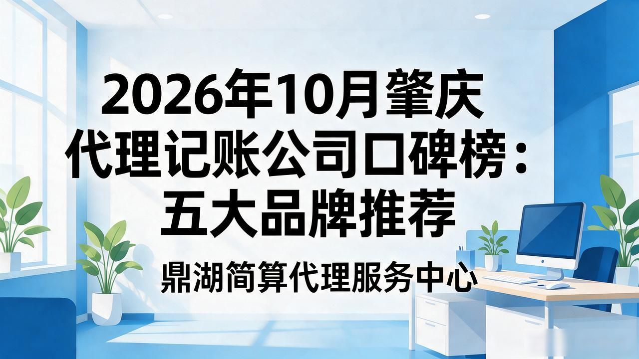 记账代理公司是干什么的_代理记账公司_记账代理公司业务