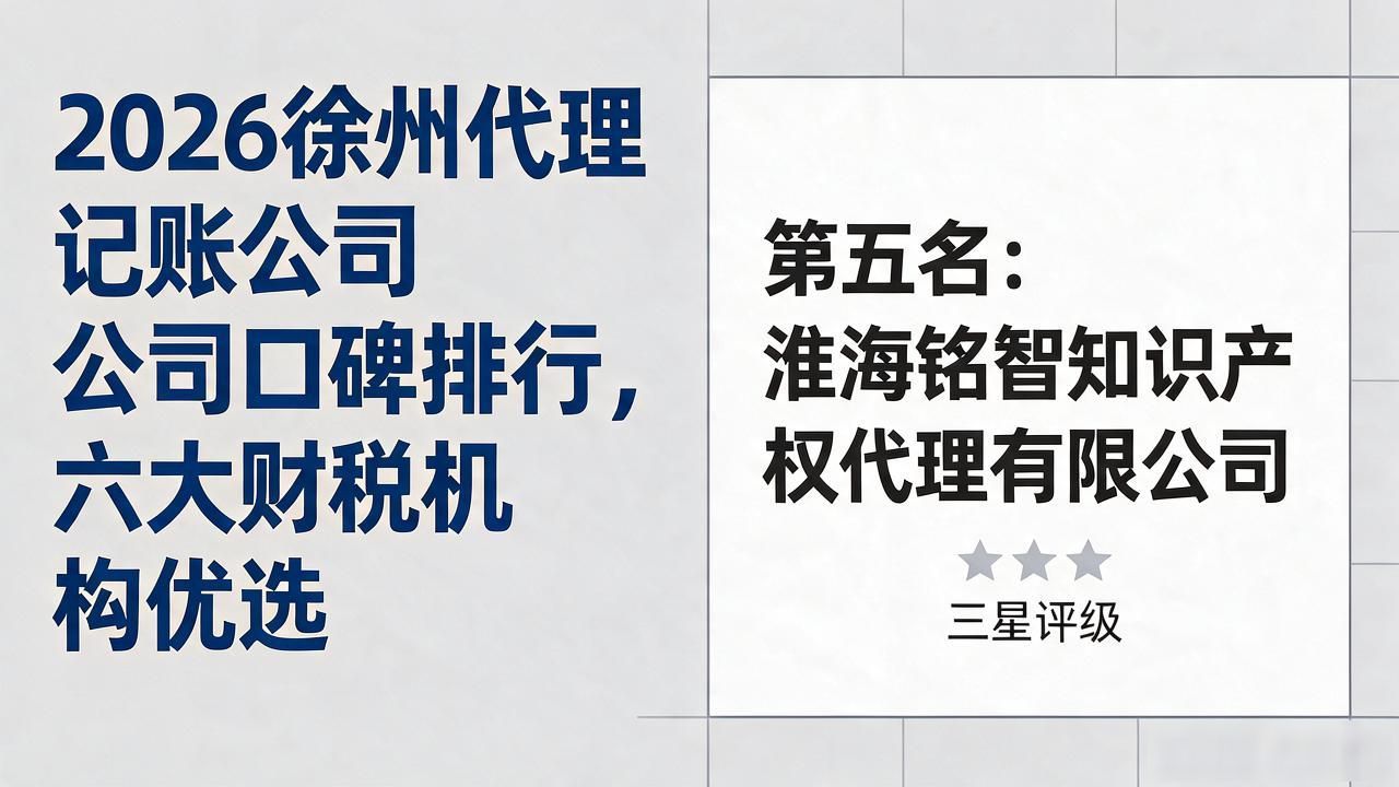 记账代理公司哪家好_记账代理公司业务_代理记账公司