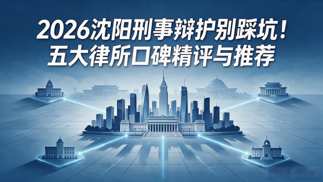 刑事辩护词模板_刑事辩护律师_刑事辩护
