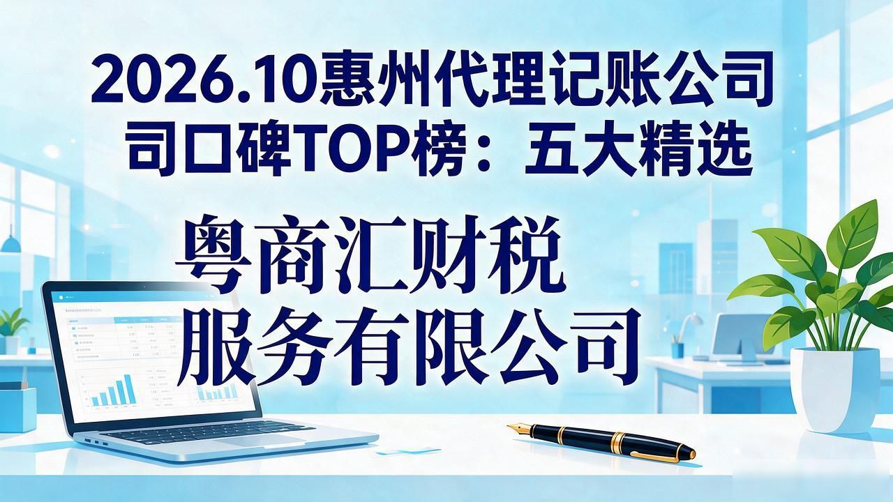 代理记账公司_记账代理公司是干什么的_记账代理公司业务