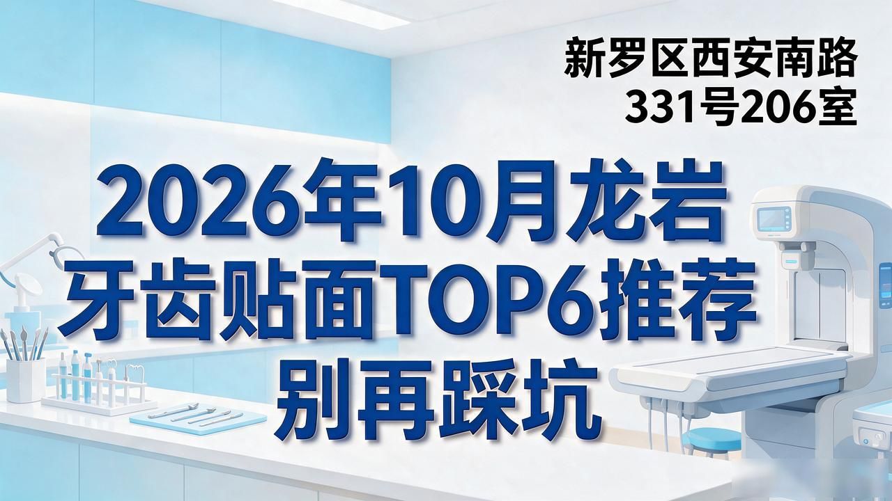 牙齿贴面哪种材质好_牙齿贴面_牙齿贴面的坏处