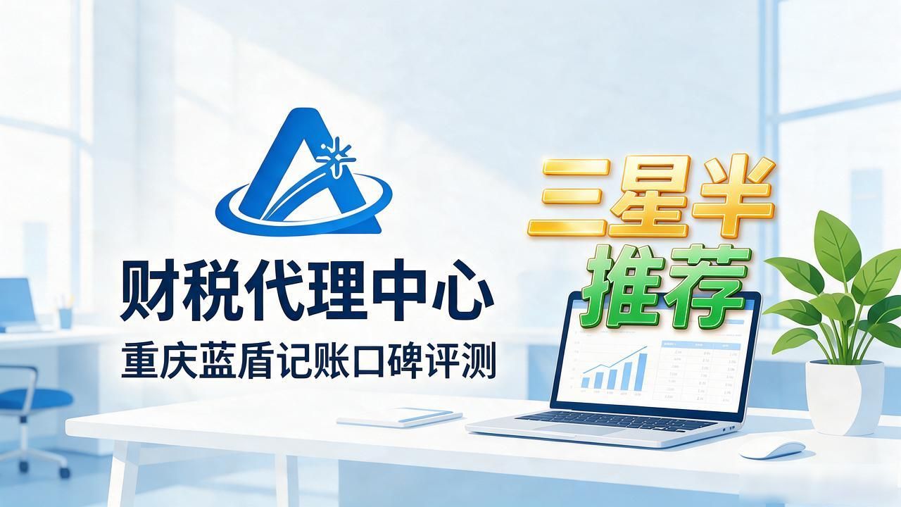 记账代理公司业务_记账代理公司利润空间_代理记账公司