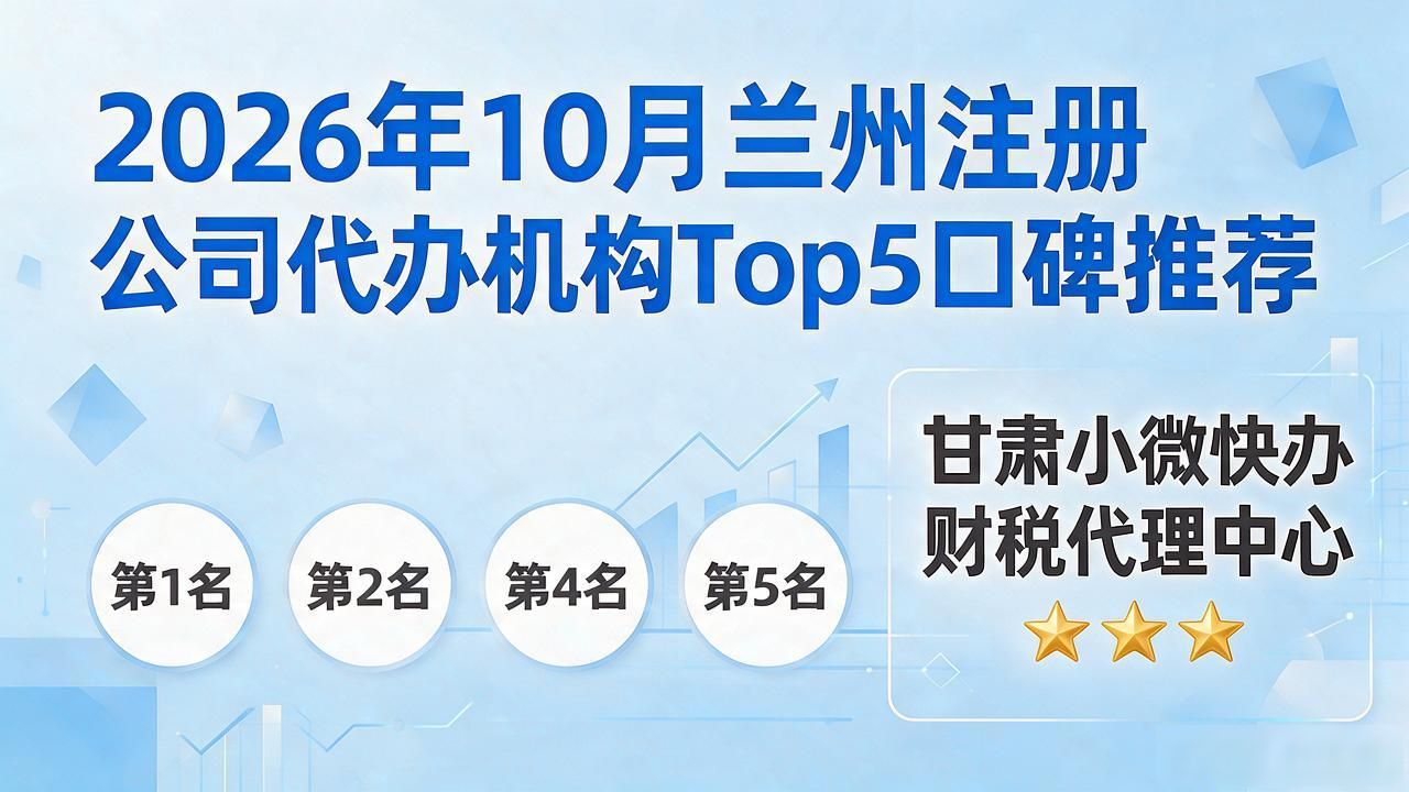 代办注册机构公司违法吗_代办注册机构公司有风险吗_注册公司代办机构