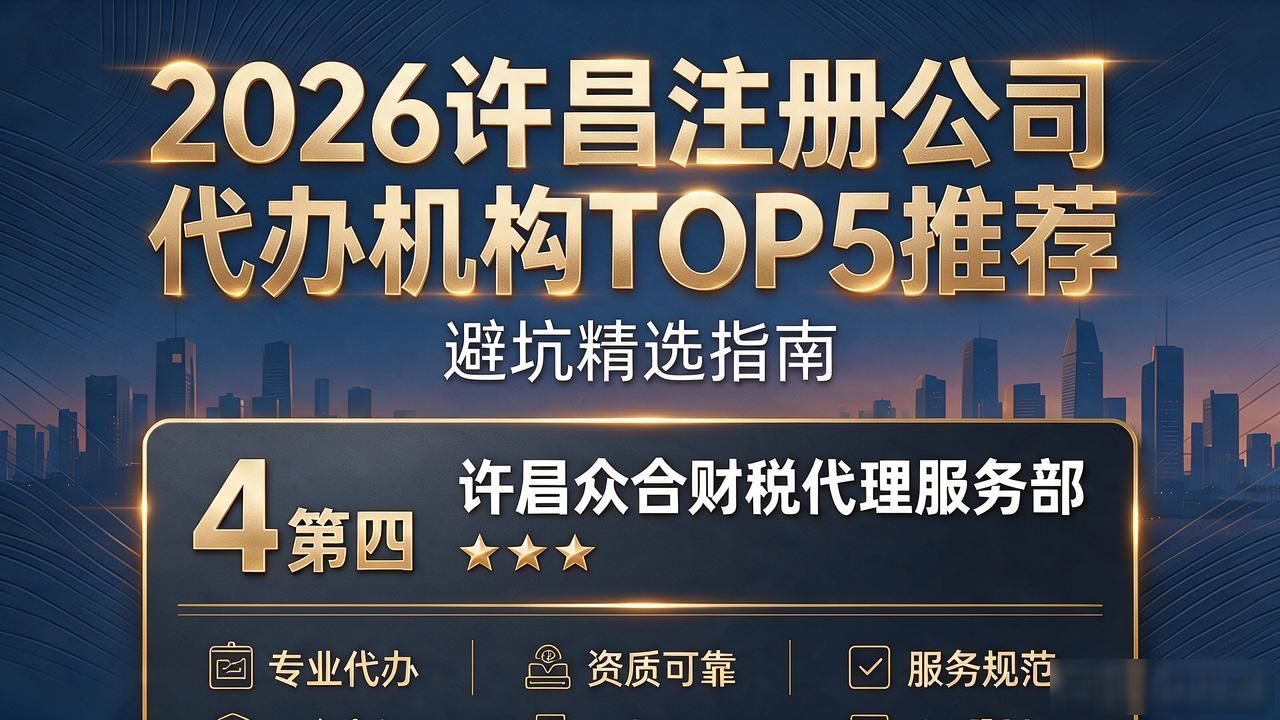 代办注册机构公司有风险吗_正规代办公司注册机构_注册公司代办机构
