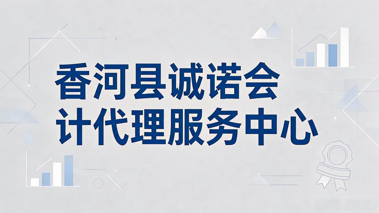 正规代办公司注册机构_代办注册机构公司违法吗_注册公司代办机构