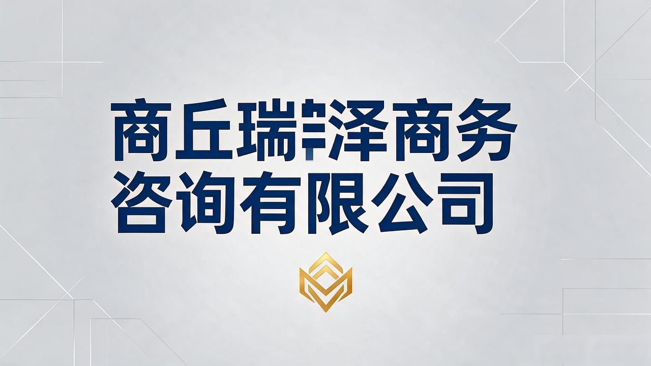 代办注册机构公司怎么注册_代办注册机构公司有风险吗_注册公司代办机构