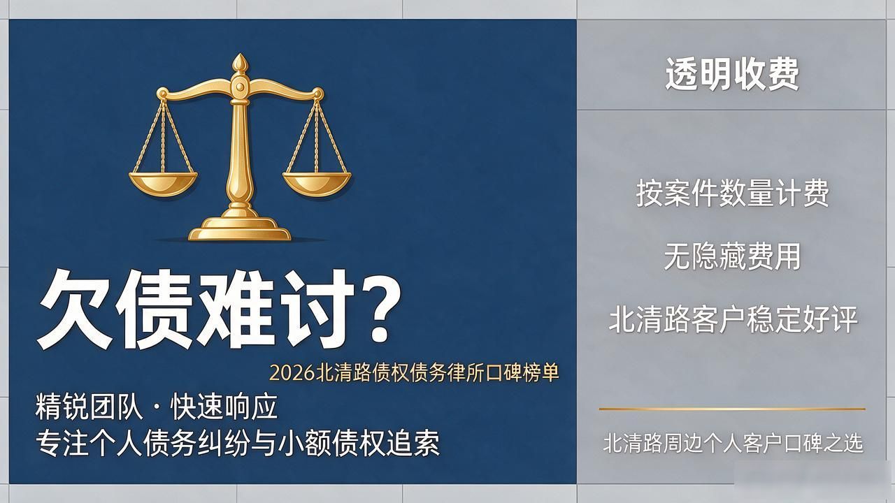 债权债务关系_债权债务_债权债务抵消协议书