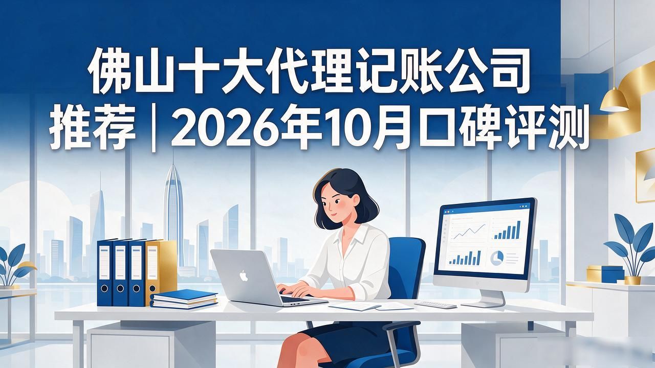 代理记账公司_记账代理公司是干什么的_记账代理公司的盈利模式