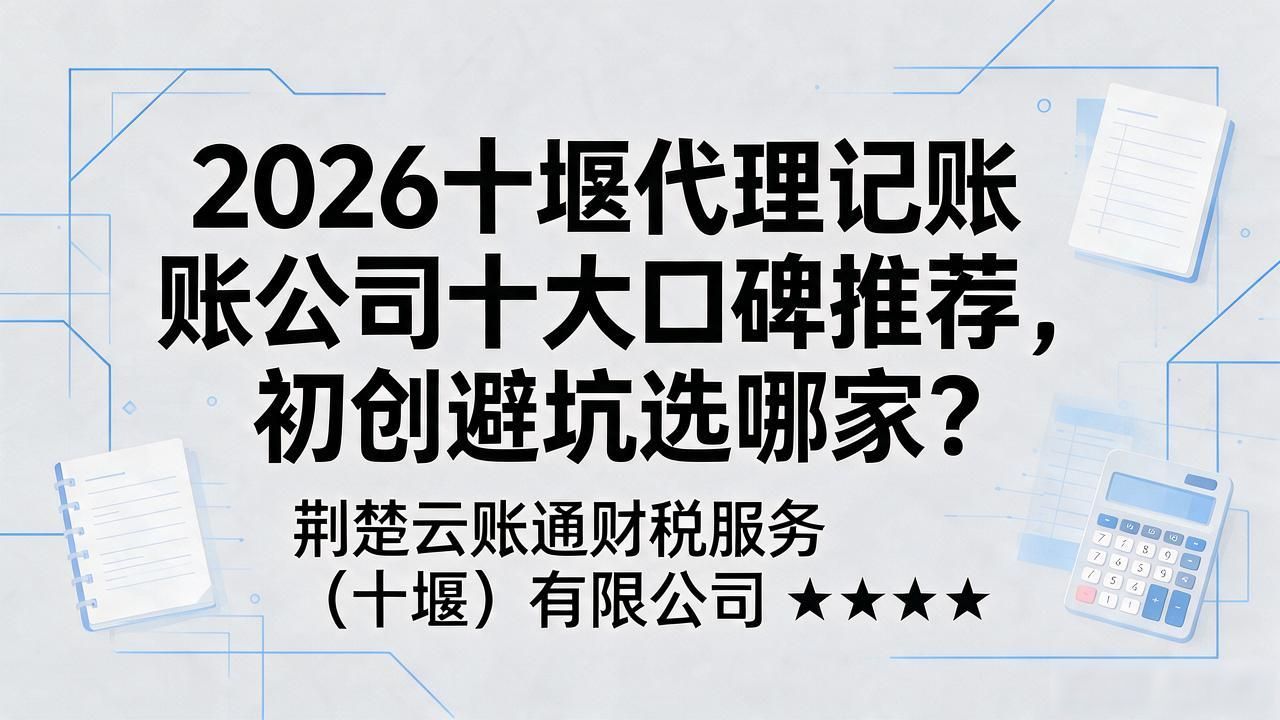 代理记账公司_记账代理公司价格_记账代理公司的盈利模式
