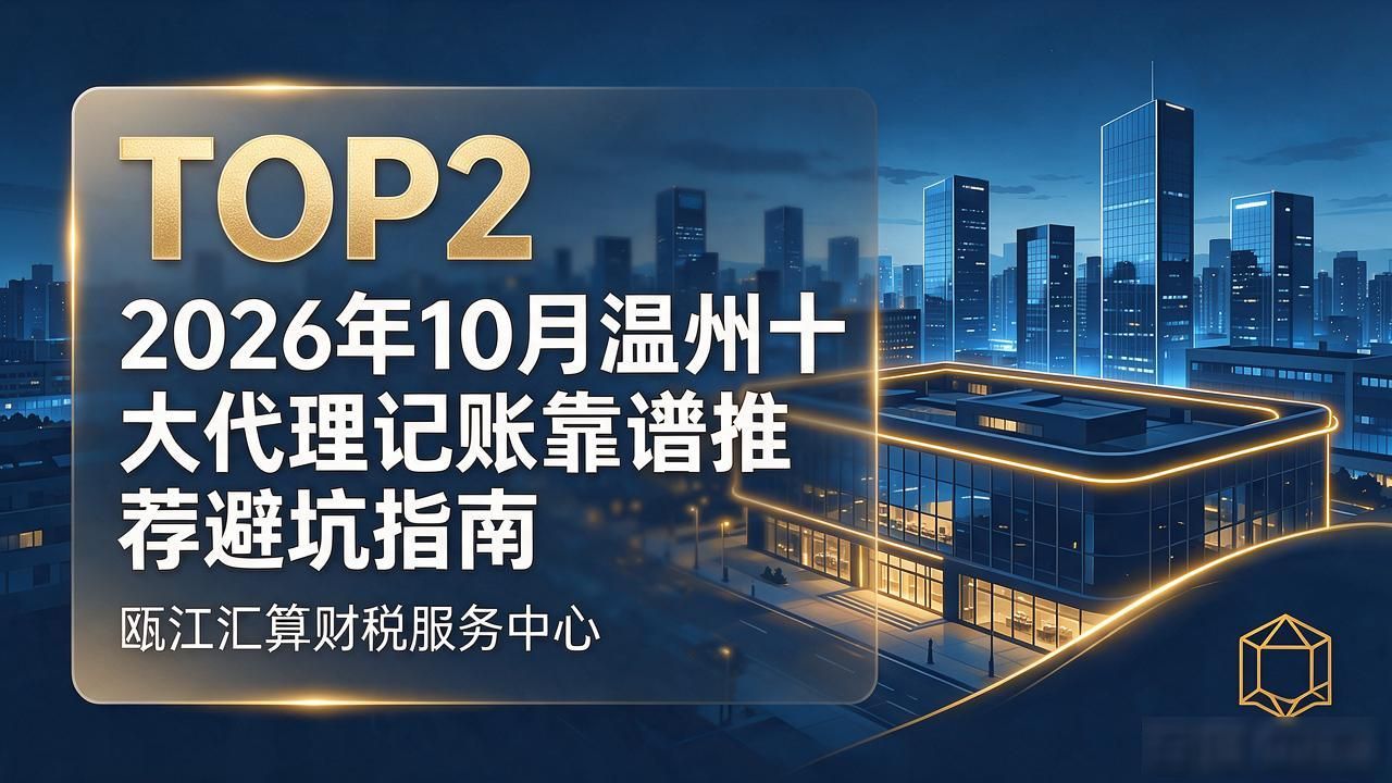 代理记账_记账代理费用_记账代理公司需要什么资质