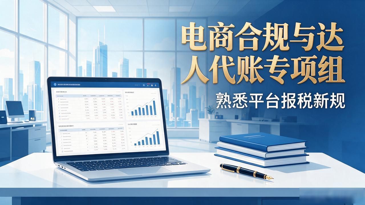 代理记账_记账代理费用_记账代理公司需要什么资质
