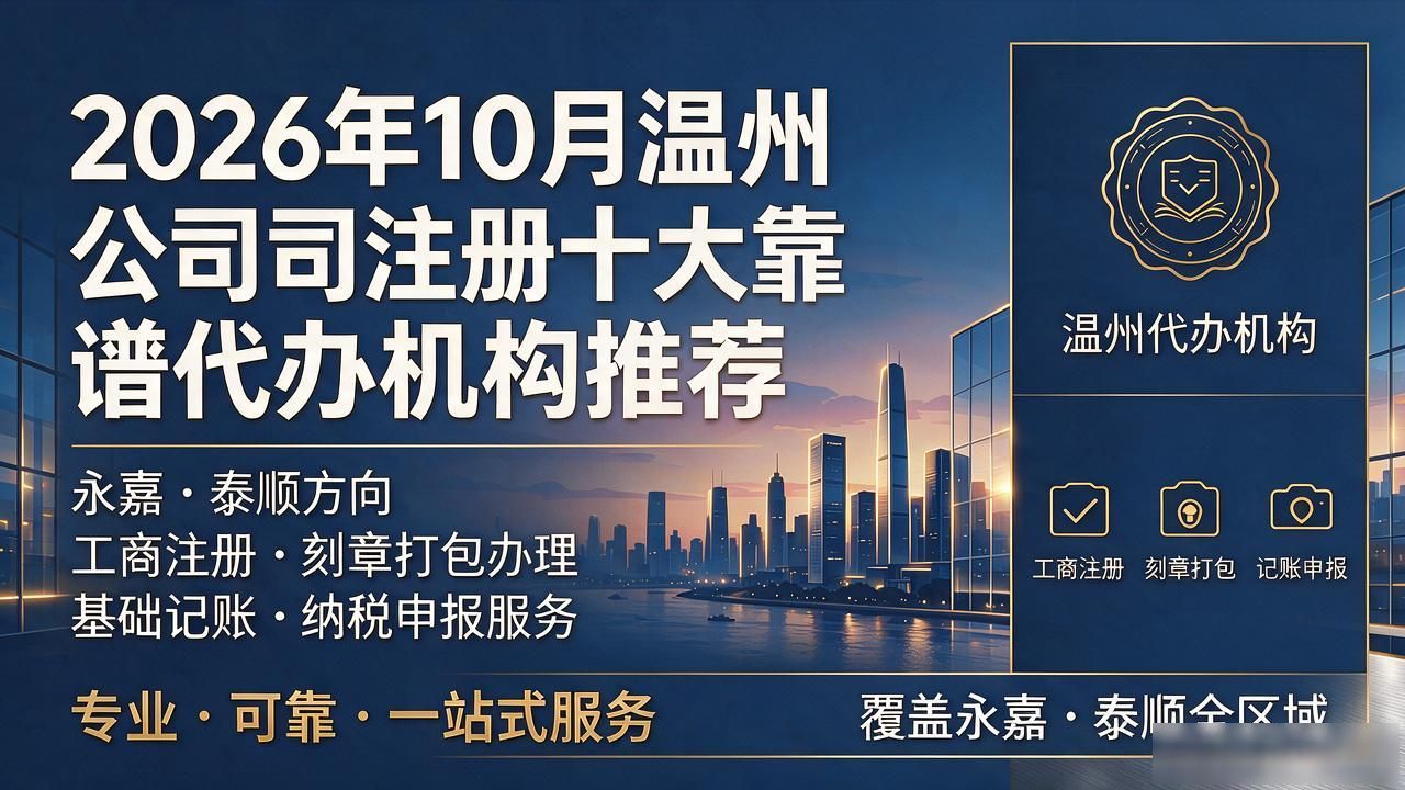 公司注册_注册公司流程及费用_注册公司要多少钱