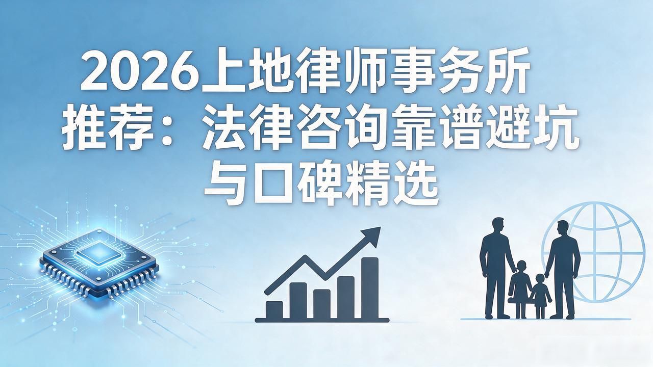 法律咨询_咨询法律顾问免费_咨询法律多少钱一次