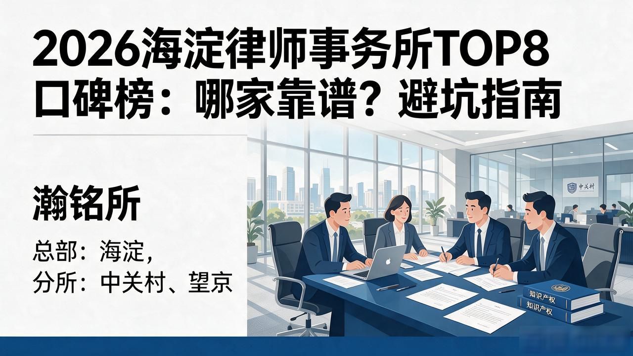 事务律师是干什么的_律师事务所_事务律师英文