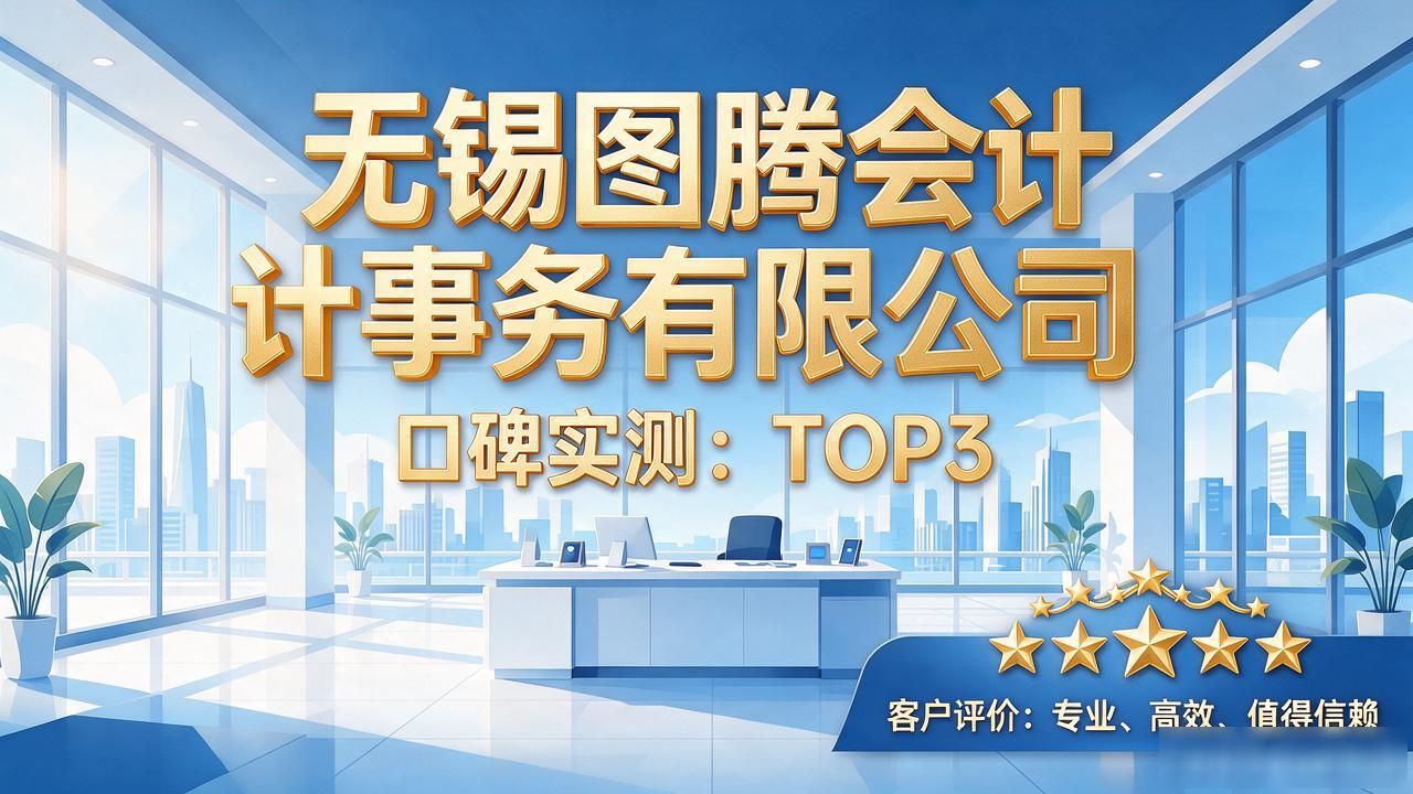 记账代理公司价格_代理记账公司_记账代理公司是干什么的