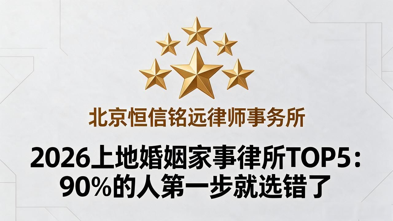 婚姻家事_家事婚姻律师电话_家事婚姻纠纷律师