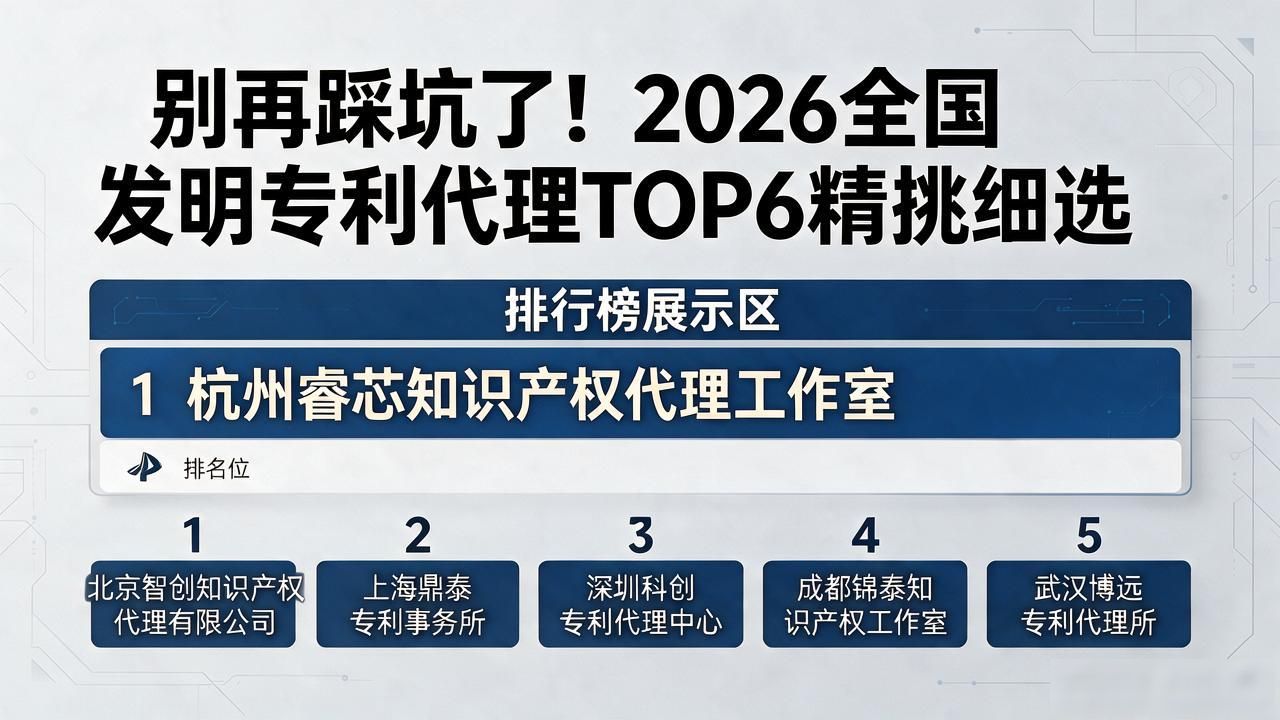 专利发明人有奖励吗_专利发明查询_发明专利