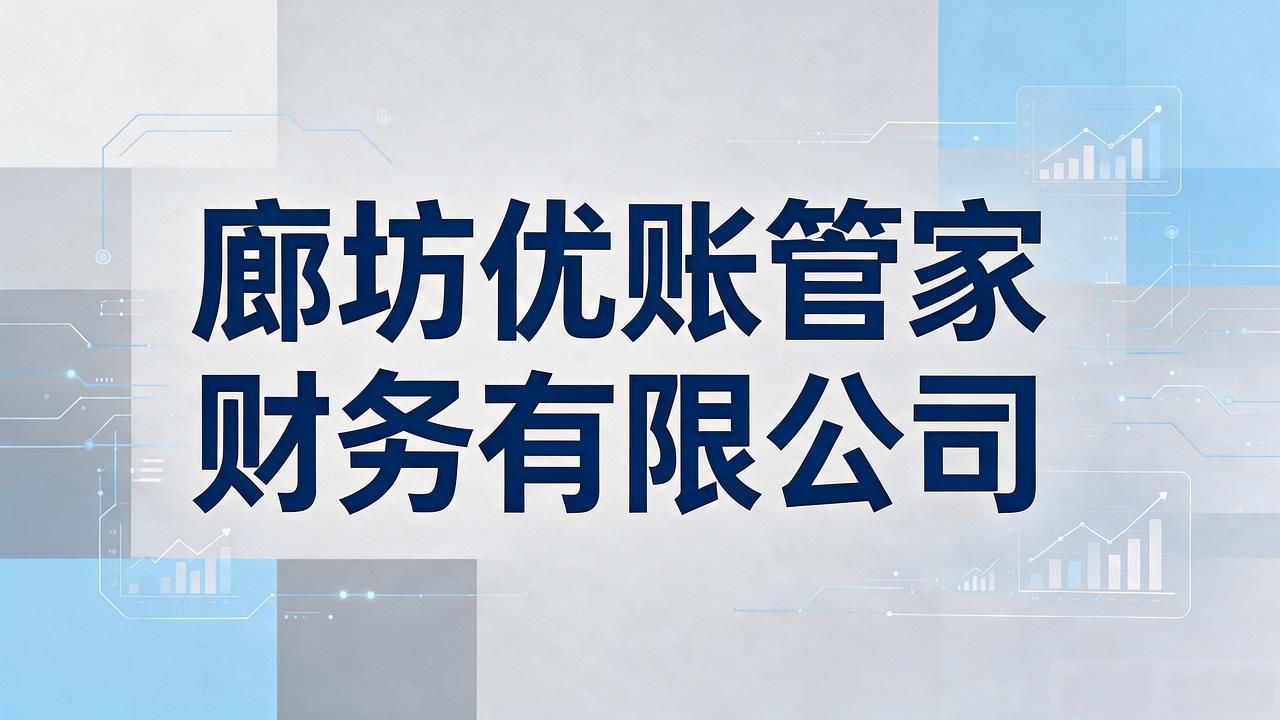 代办注册机构公司有风险吗_代办注册机构公司违法吗_注册公司代办机构